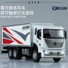 1:32 alloy container, engineering transport vehicle model car, boy toy, and large truck are selling well Specification image